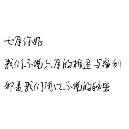 2023最火班级口号