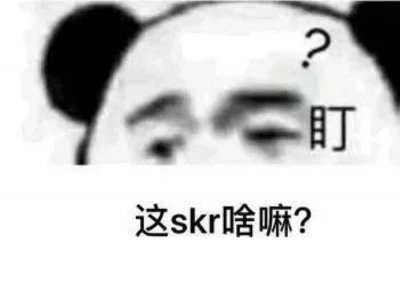 ​各种开车秒懂句子（老司机秒懂的开车黑话指南）