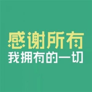 ​百日誓师家长激励短句(中考家长鼓励孩子的话)