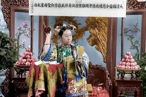 慈禧年轻时照片复原 竟然是个大美女?