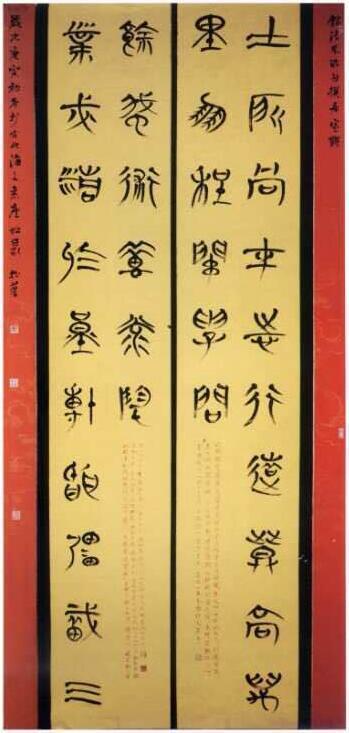 山东省昌邑书法名家——徐俊杰