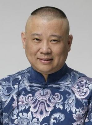 常宝华和单田芳的追悼会郭德纲都没去，原因是因为有“仇人”