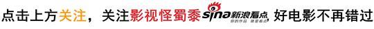 只有知道这50个彩蛋，才敢说真正看懂了《复联3》