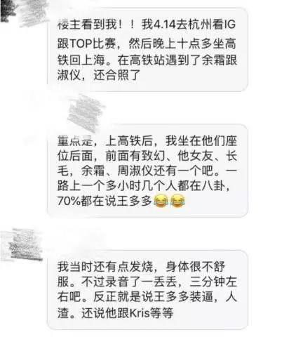 明明是王多多惹的祸，为什么被骂的却是一笔姐？