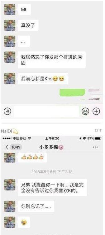 明明是王多多惹的祸，为什么被骂的却是一笔姐？