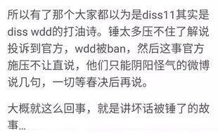 明明是王多多惹的祸，为什么被骂的却是一笔姐？