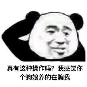 明明是王多多惹的祸，为什么被骂的却是一笔姐？