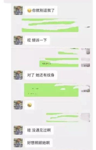 明明是王多多惹的祸，为什么被骂的却是一笔姐？