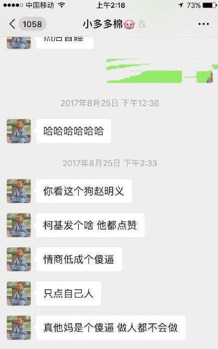 明明是王多多惹的祸，为什么被骂的却是一笔姐？