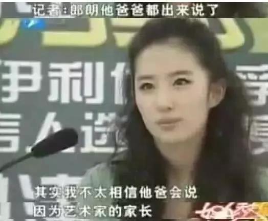 郎朗结婚，历届绯闻女友被扒出，刘亦菲躺着也中枪？