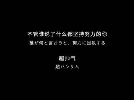 2025年精选励志感悟句子集锦70条