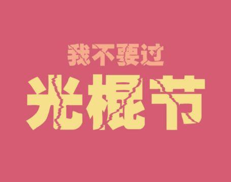 令人心碎伤感的句子