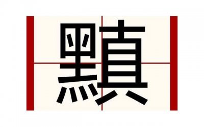 ​情话心短句[签字英文情话给男友]