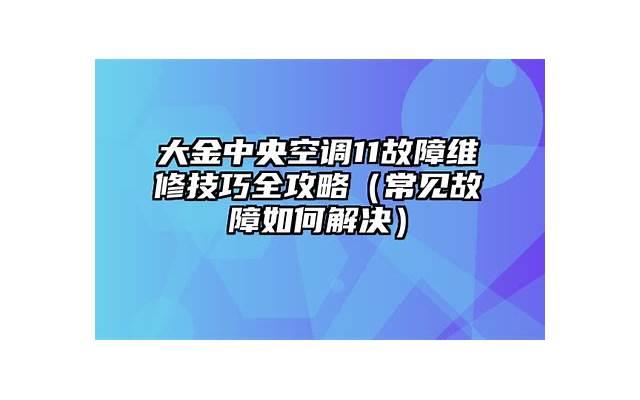 关于校园安全的一些句子精选88句