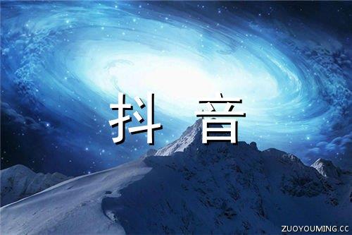 2025年简短的感人表白句子摘录48条