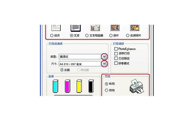 初一新生家长寄语(精选87句)