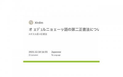 ​积极向上的成语短句集锦100条