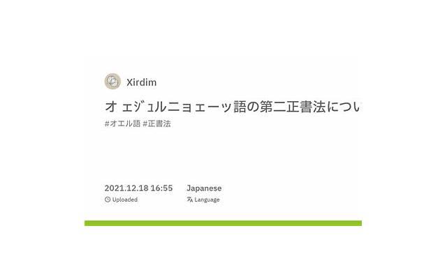  积极向上的成语短句集锦100条