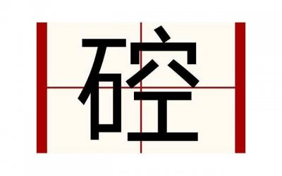 ​唯美古风短句八个字【好听句子简短的古风】