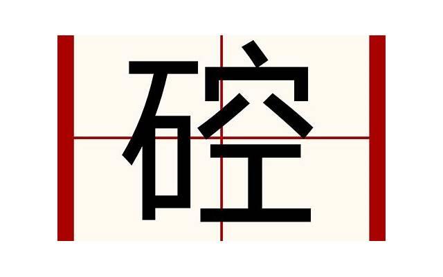 唯美古风短句八个字【好听句子简短的古风】