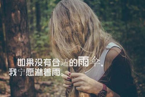 早安奋斗心语正能量