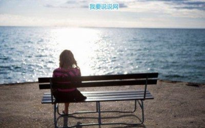 ​形容父母对子女失望的句子(15句)