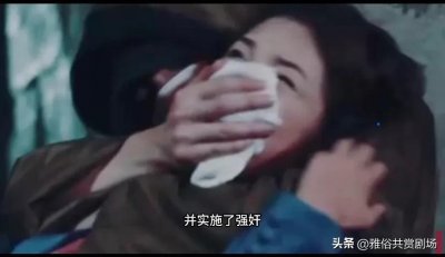 普法栏目剧:女友被人强奸、没想到罪犯是自己的“兄弟”