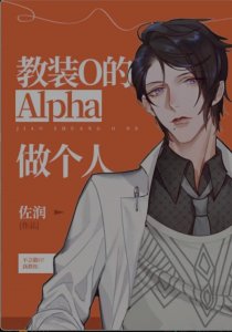 耽美推文(生子)七