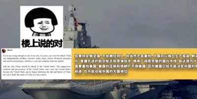 中国的强大自信:为何不怕美国?