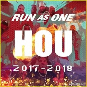 2017-2018赛季,休斯敦火箭队阵容,常规赛65胜却遗憾西决