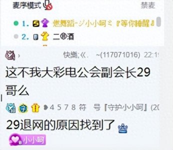 一身水,吐了,这么丑!小小呵海量旧视频,曾经退网榜一归来