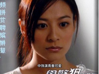 江若琳车祸惊魂,回顾她的多彩人生与感情路#江若琳