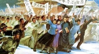五四运动:那场改变中国命运的青春运动