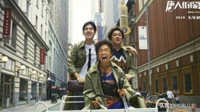 这个女孩不简单,一个5分钟的黑客,在《唐探2》中却要价三百万