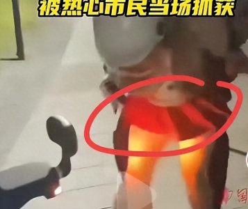 闹大了!男子身穿女性硅胶服饰混入女厕所偷拍,被民众制服引争议