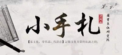 文化杂谈|人生有七苦,哪一种最苦?