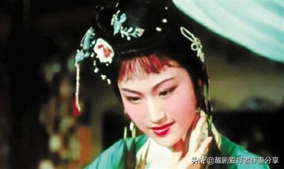 越剧十姐妹都有那几位呢!为什么没有王文娟呢