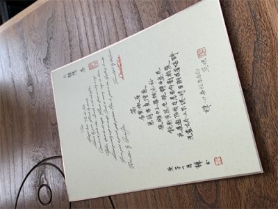 元稹的“宝塔诗”及其英文翻译