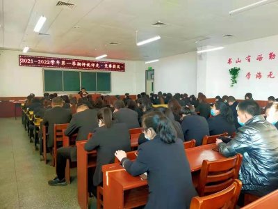 阳泉市育英学校举行优秀教师学生表彰大会