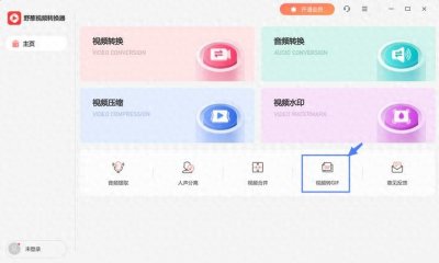 怎么制作微信表情包?教你几招,轻松搞定!