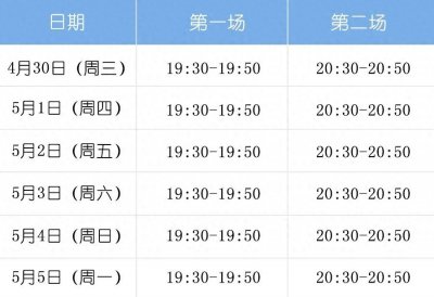 苏州各音乐喷泉假期开放时间来了!