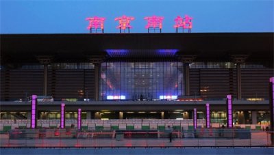 国内最具代表性的高铁站(1)-金碧辉煌的南京南站