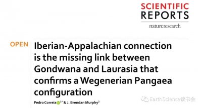 从劳伦西亚和冈瓦纳,到盘古大陆