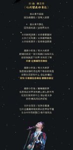 这辈子,你有没有为人拼过命?