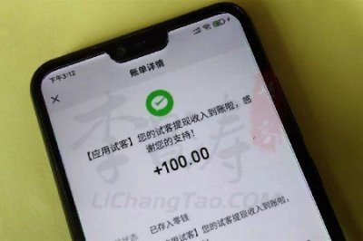 中学生怎么赚钱在手机上,有什么初中生也可以在手机上赚钱的软件