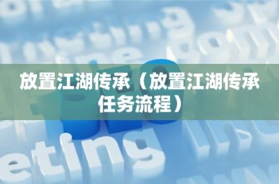 五块钱如何花三天(一天能赚2万的黑方法)