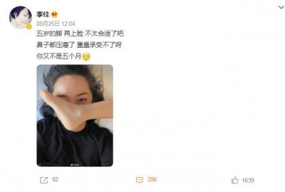 勒东老婆近照曝光!44岁头顶白发略显老态,在家带娃直呼受不了