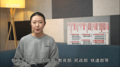 中华人民共和国有多少个部级单位「中央一共有多少个部级单位」