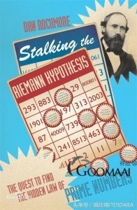 屹立159年不倒的黎曼猜想算是被成功证明了吗?