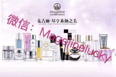 麦吉丽代理怎么做,产品效果怎么样?